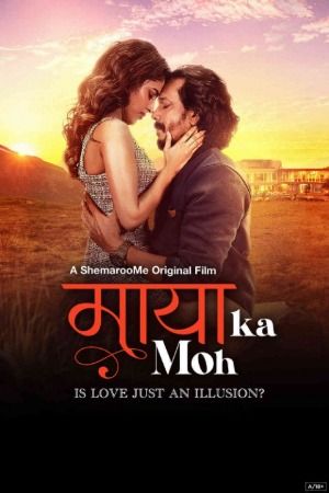 [18+] Maaya Ka Moh (2024) Hindi HDRip